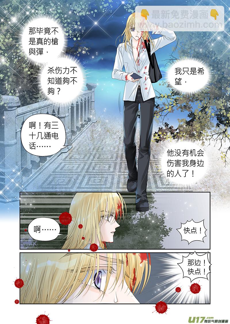 第三十二话-第33话