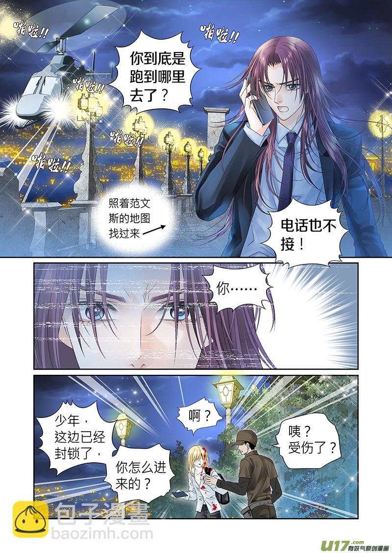 第三十二话-第33话