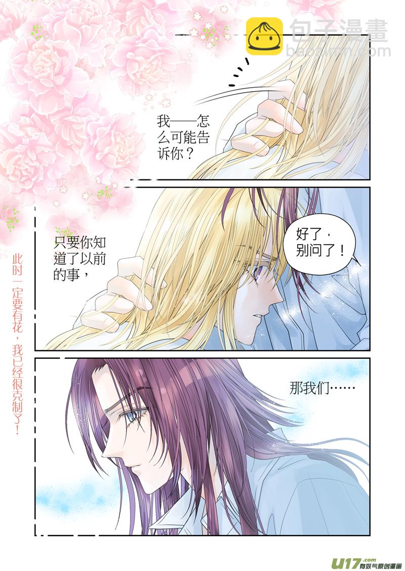 第三十四话-第35话