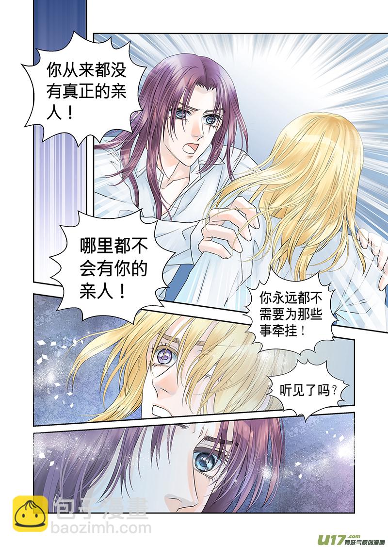 第三十四话-第35话