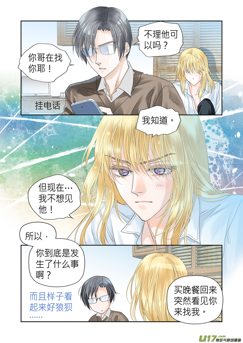 第三十九话-第39话