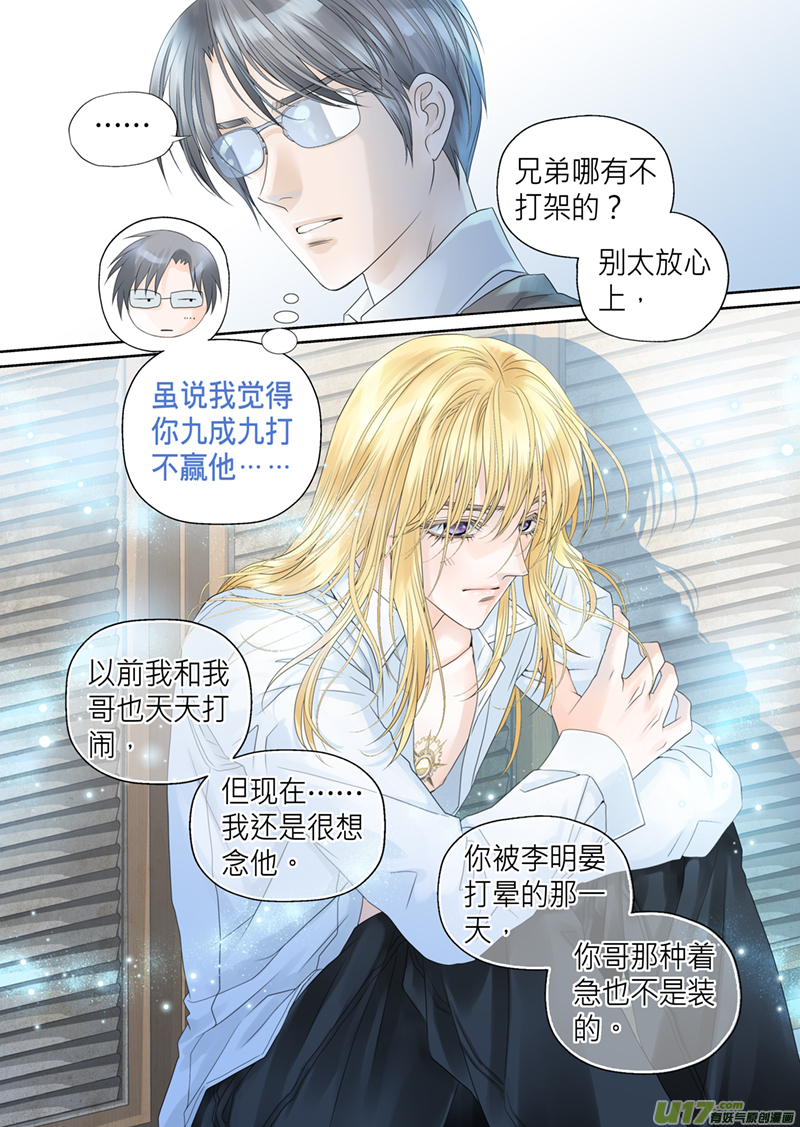 第三十九话-第39话