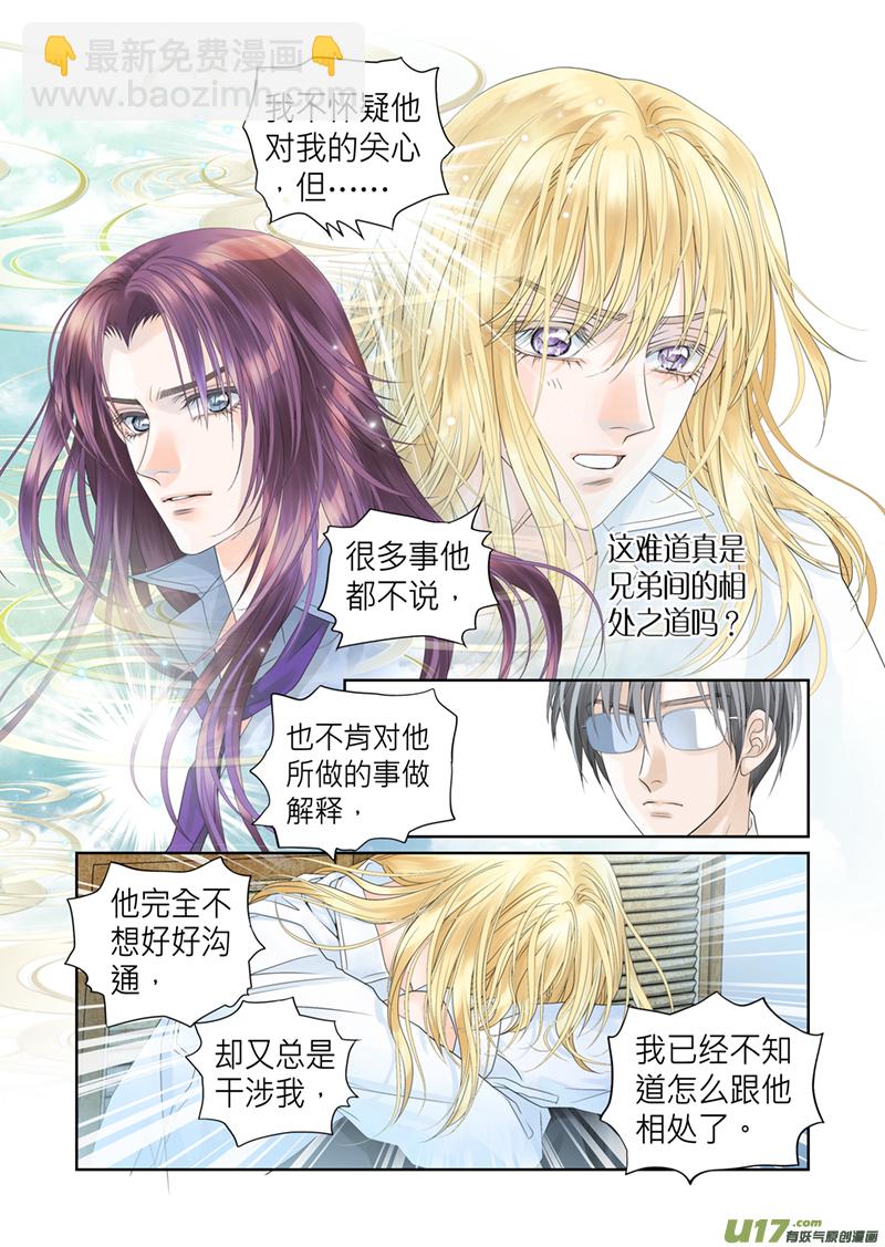 第三十九话-第39话