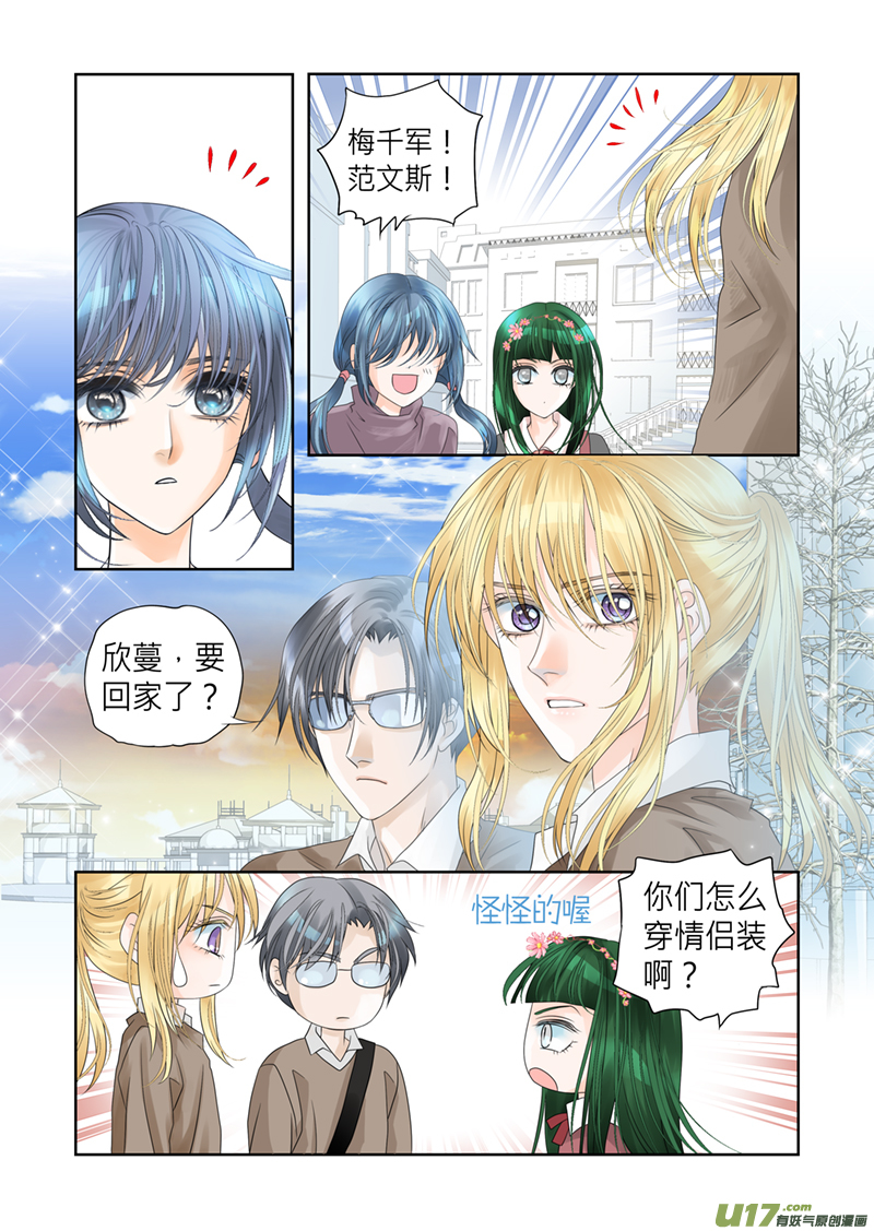 第四十一话-第41话