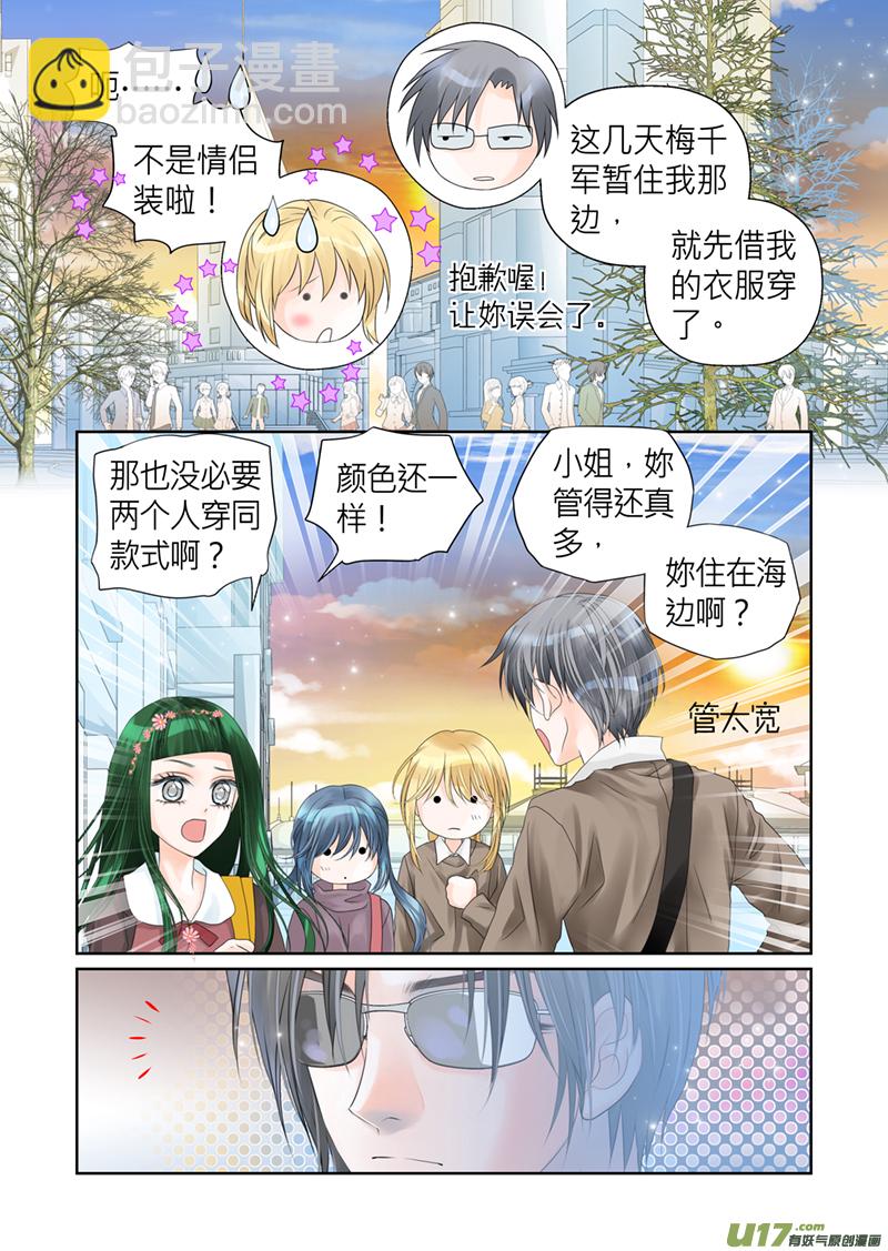 第四十一话-第41话