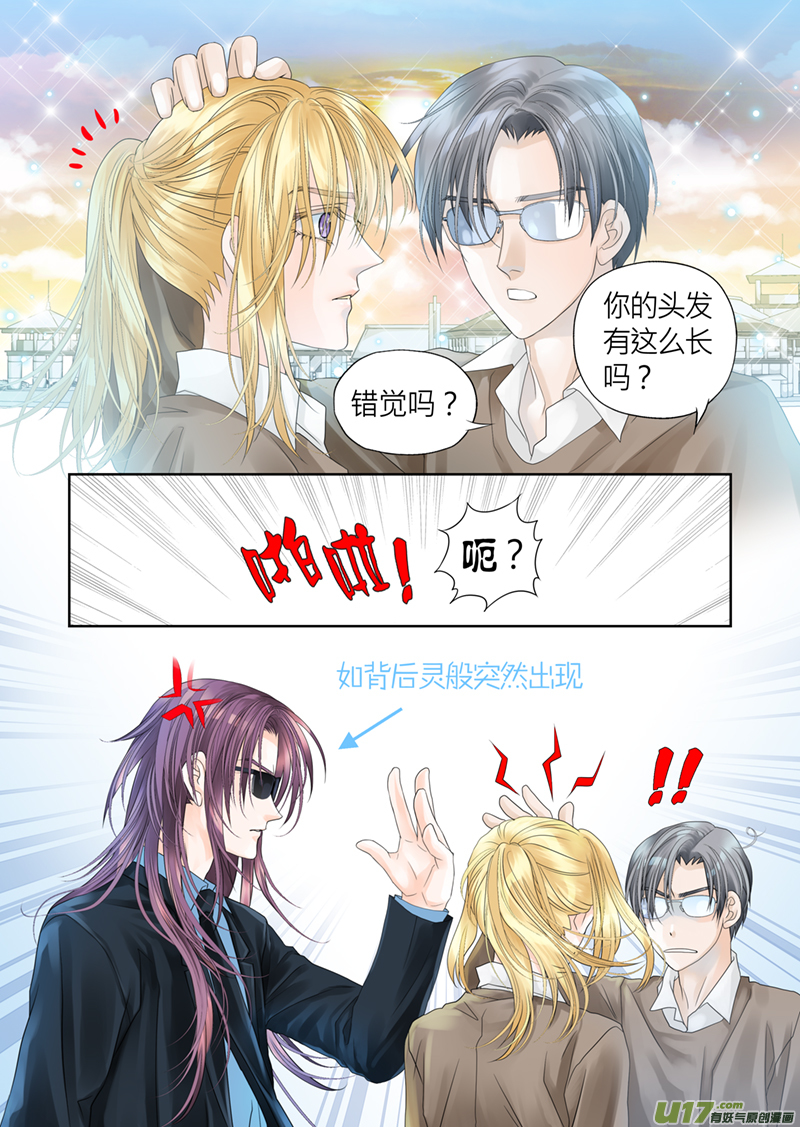 第四十一话-第41话