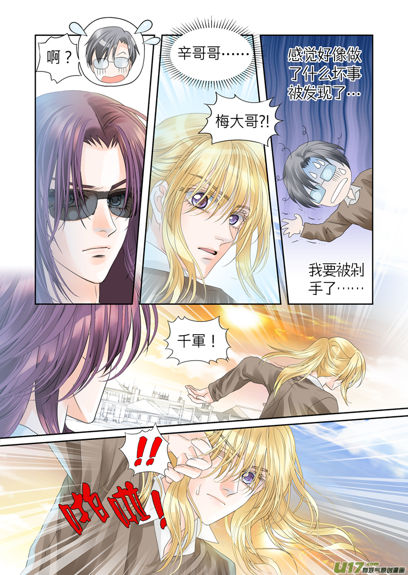 第四十一话-第41话