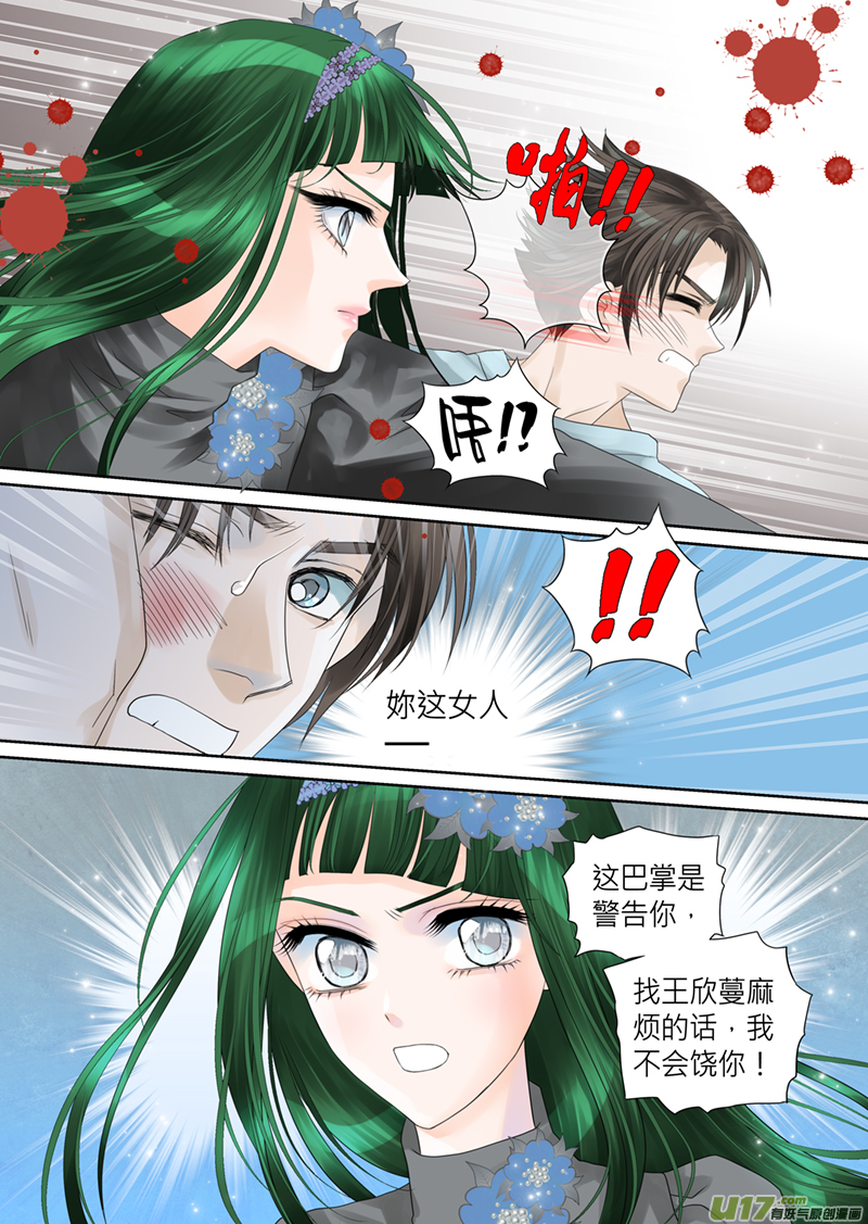 第四十三话-第43话