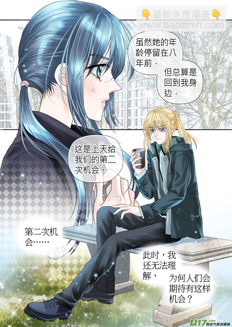 第四十五话-第45话