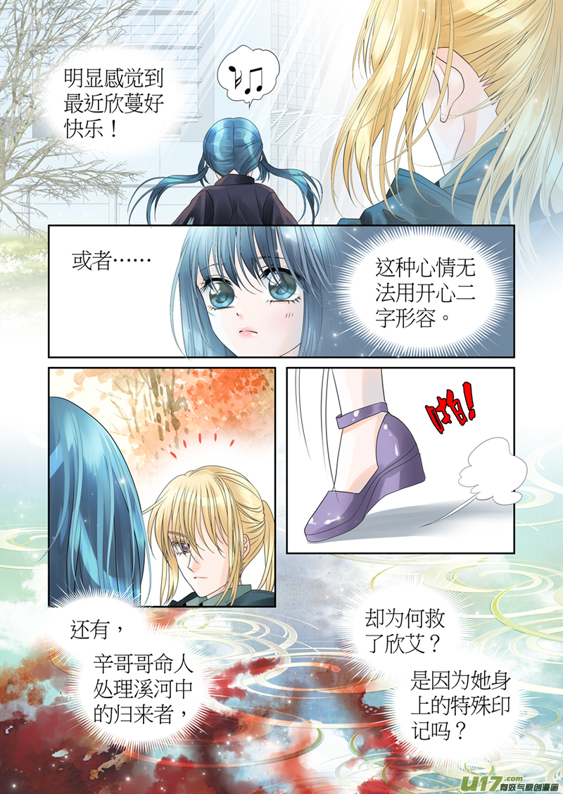 第四十五话-第45话