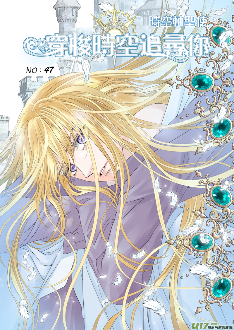 第四十七话-第47话