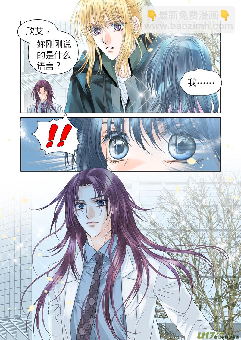 第四十七话-第47话