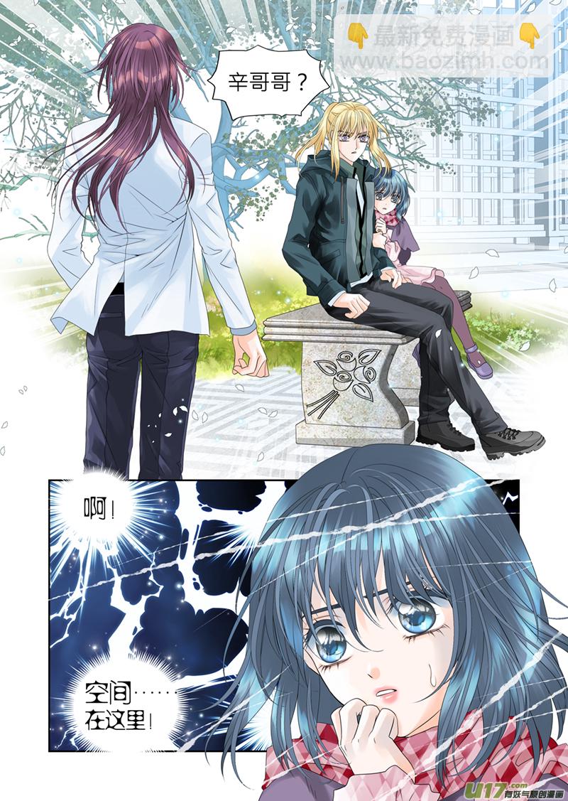 第四十七话-第47话