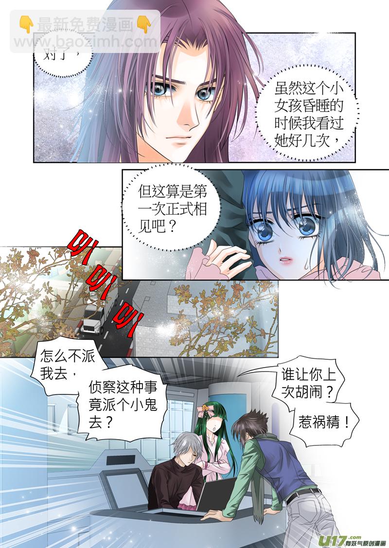 第四十七话-第47话