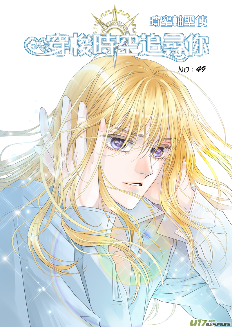 第四十九话-第49话