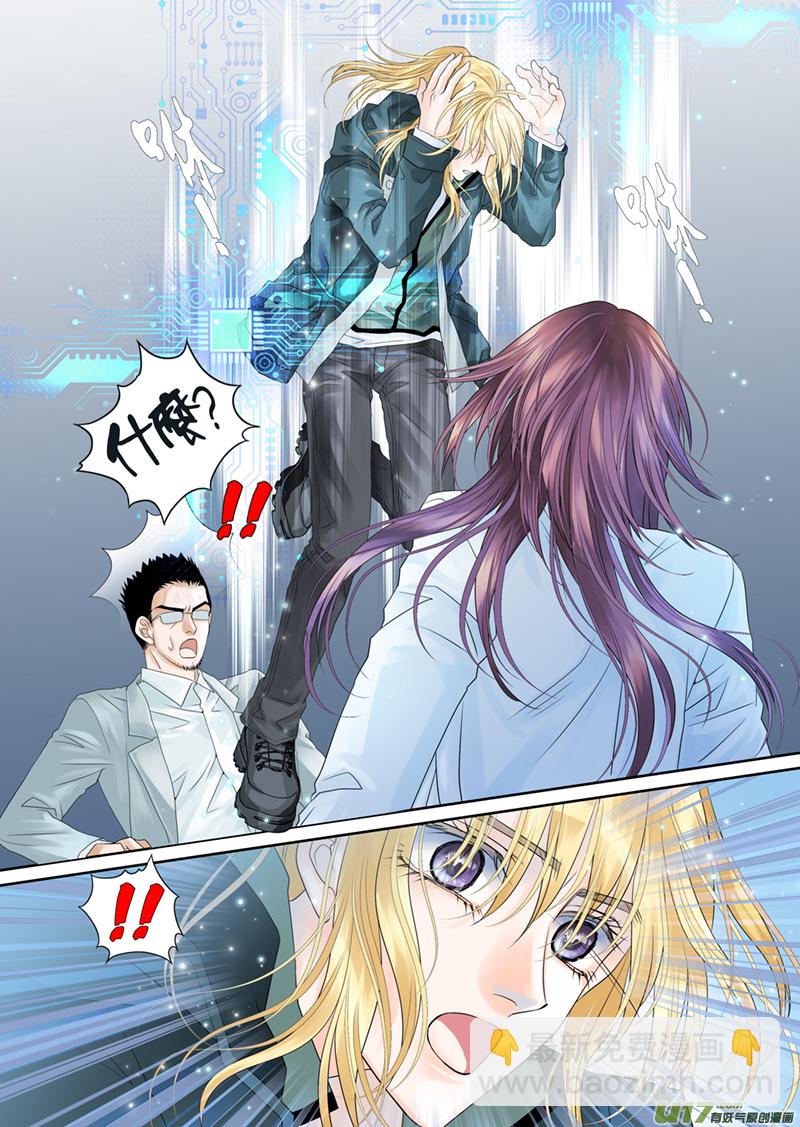 第四十九话-第49话