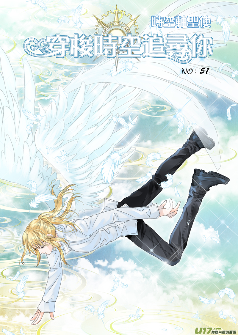 第五十一话-第51话