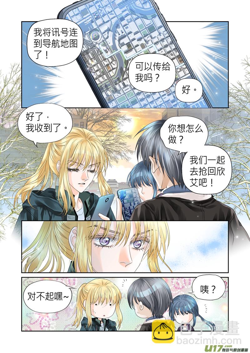 第五十一话-第51话