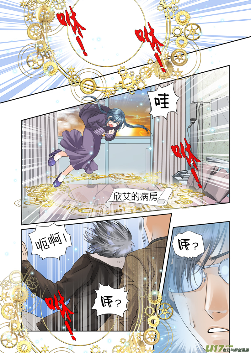 第五十一话-第51话