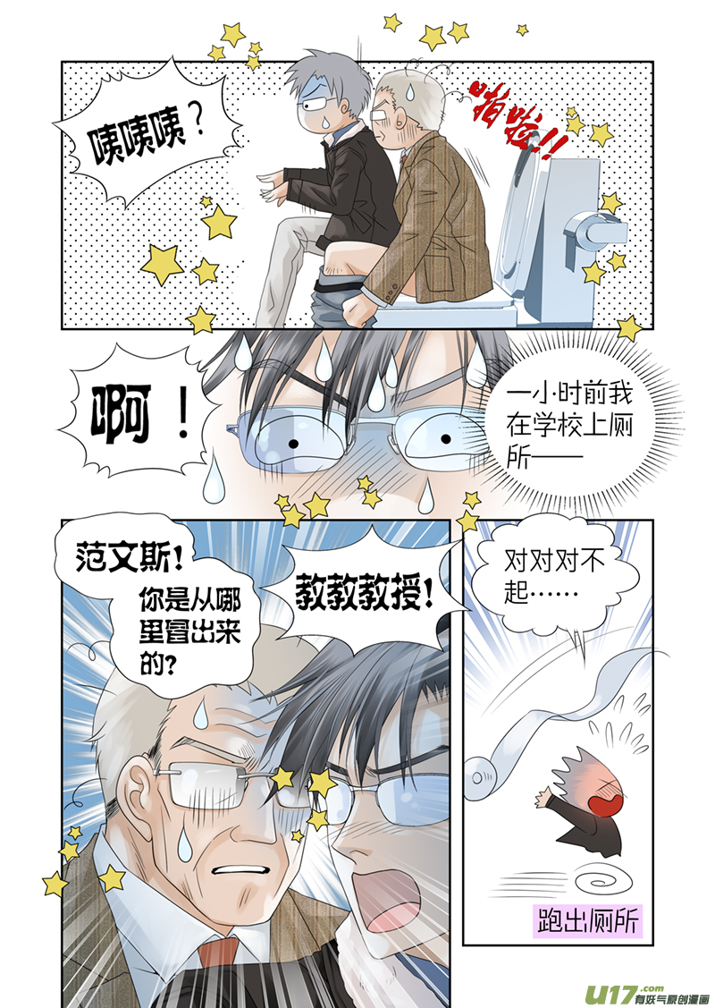 第五十一话-第51话