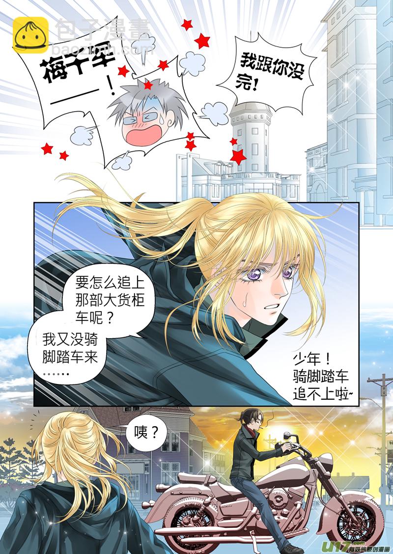 第五十一话-第51话