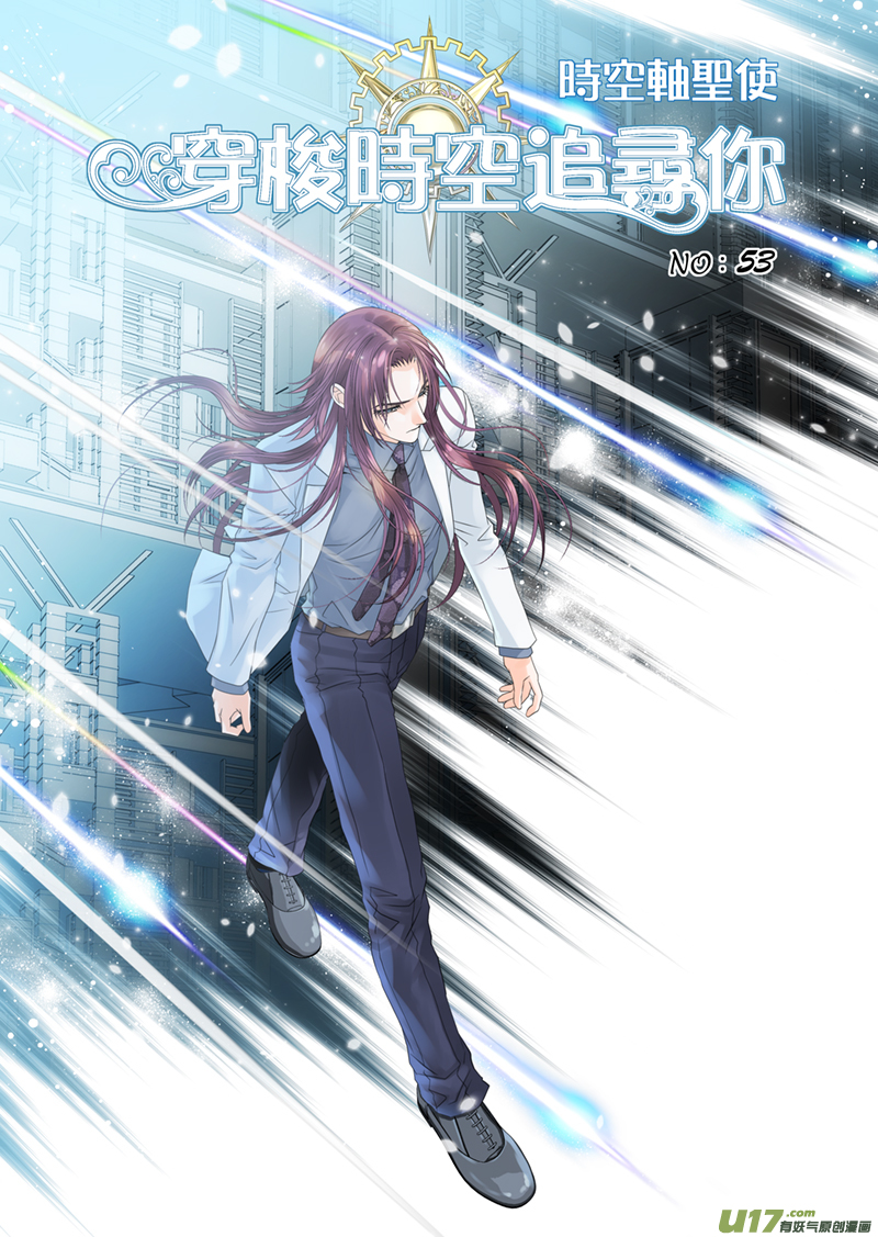 第五十三话-第53话