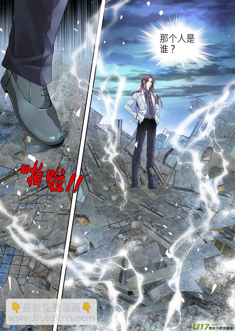 第五十三话-第53话