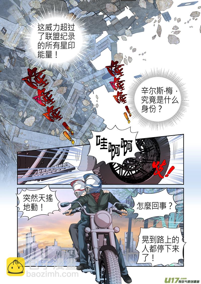 第五十三话-第53话