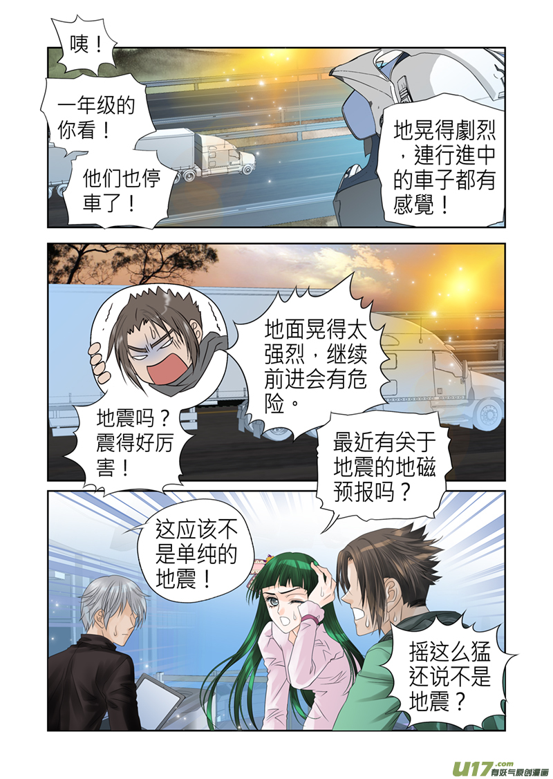 第五十三话-第53话