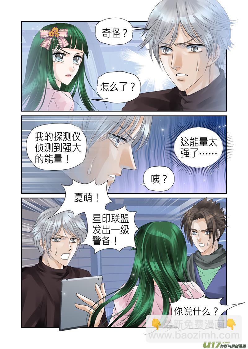 第五十三话-第53话