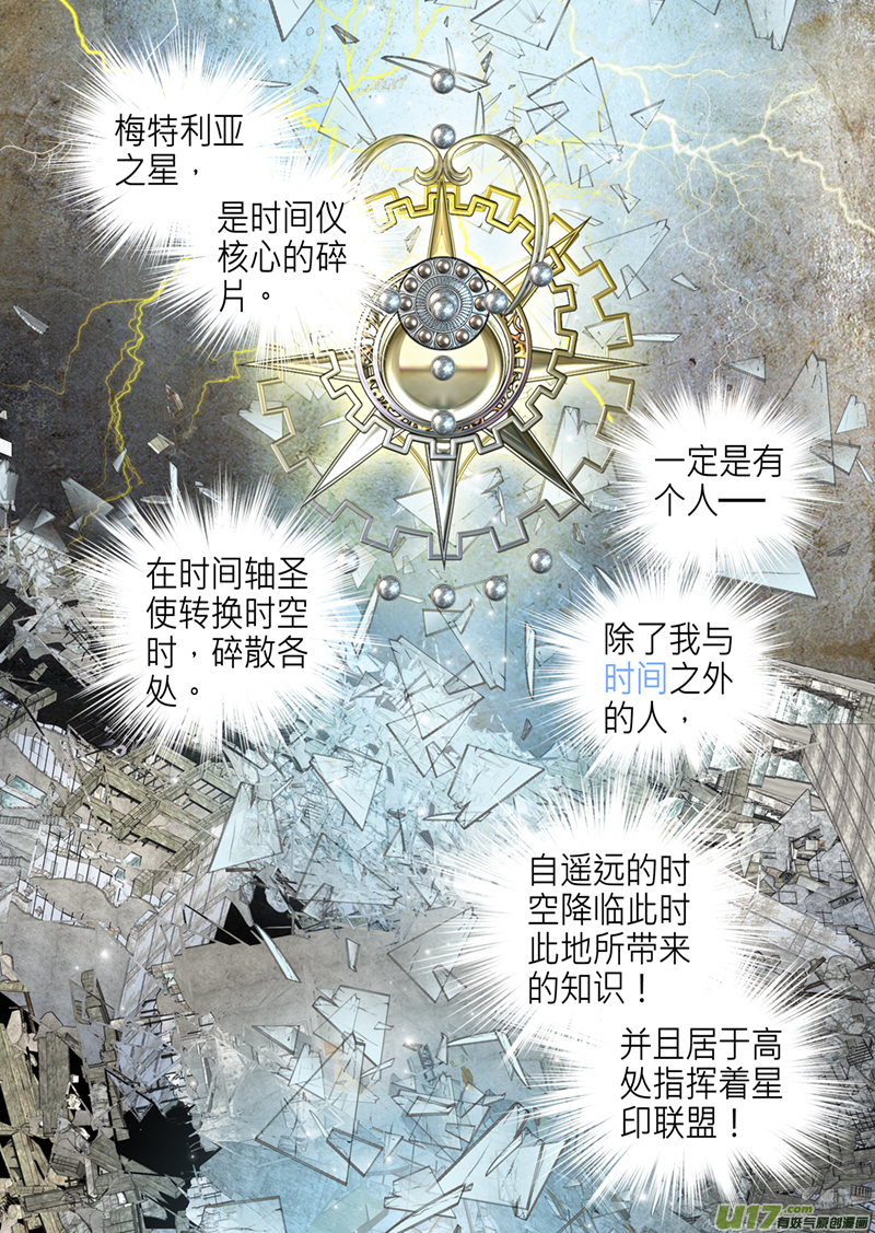 第五十三话-第53话