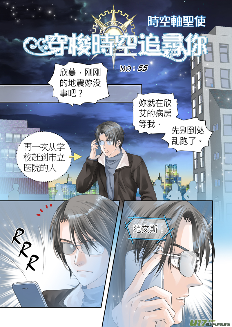 第五十五话-第55话