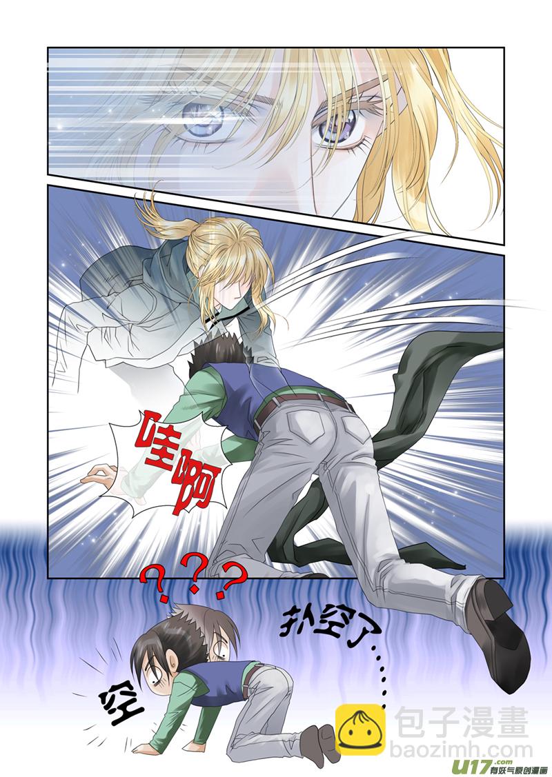 第五十五话-第55话