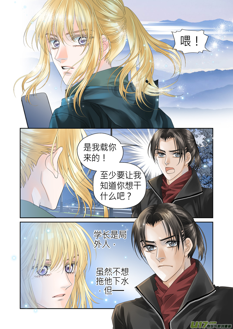 第五十五话-第55话