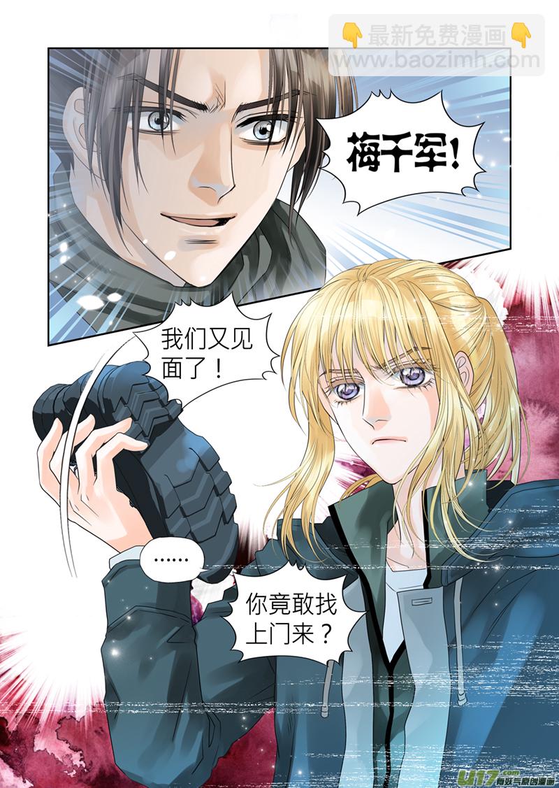 第五十五话-第55话