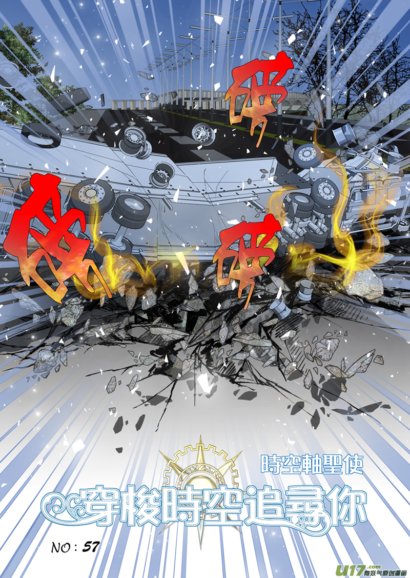 第五十七话-第57话