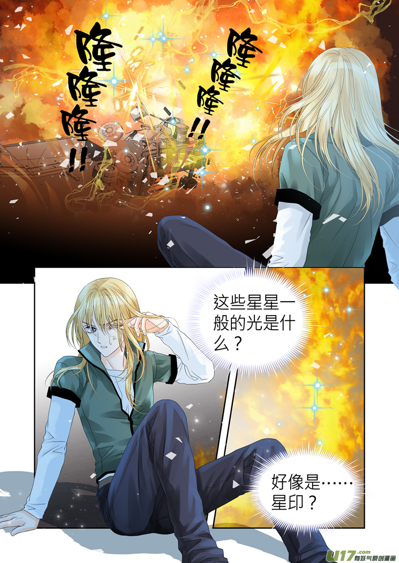 第五十七话-第57话