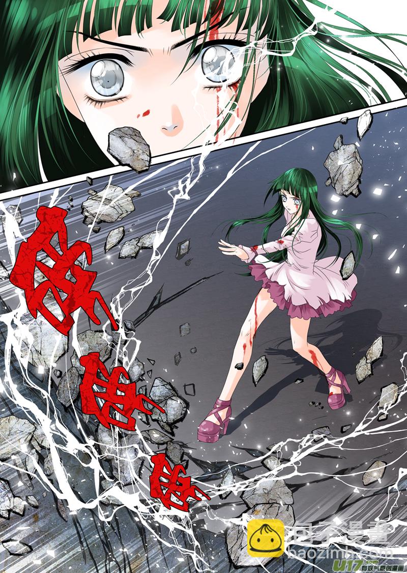 第五十七话-第57话