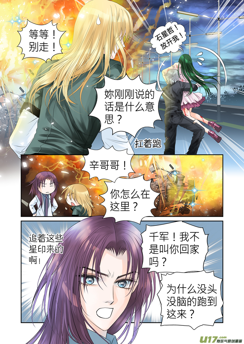 第五十七话-第57话