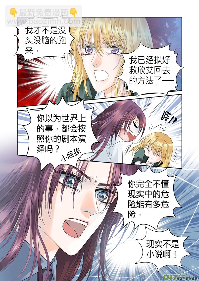 第五十七话-第57话