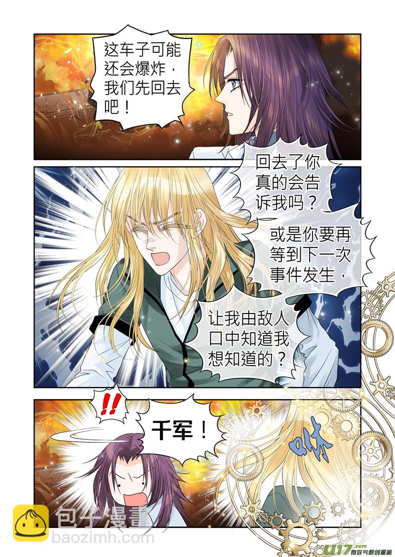 第五十七话-第57话