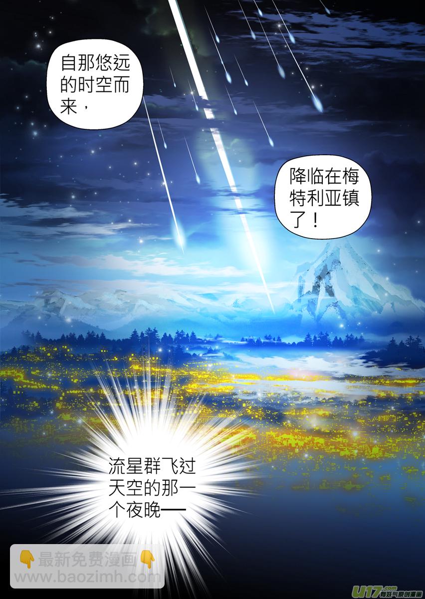 第五十九话-第59话