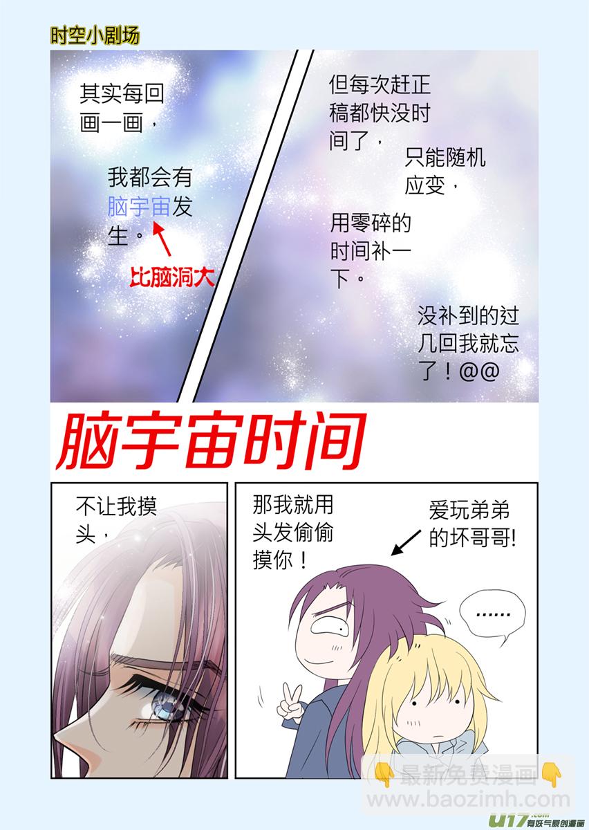 第五十九话-第59话