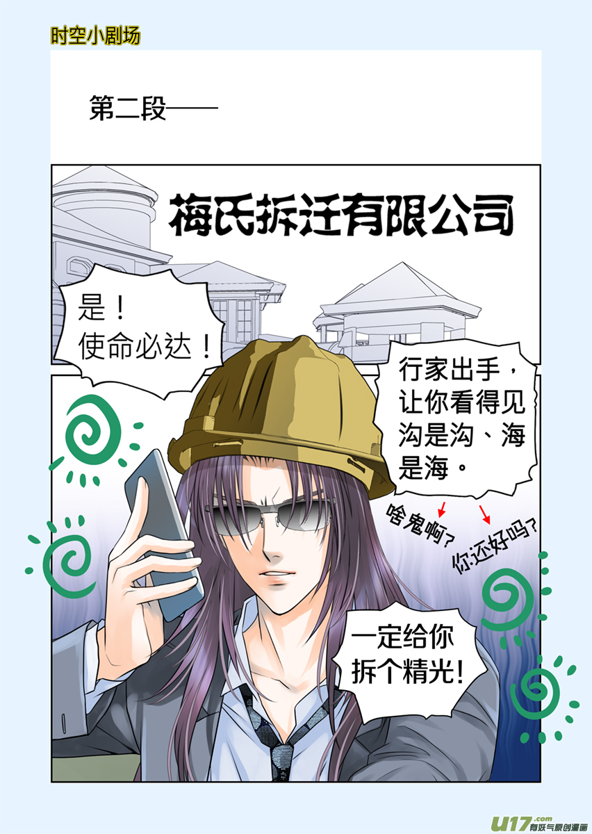 第五十九话-第59话