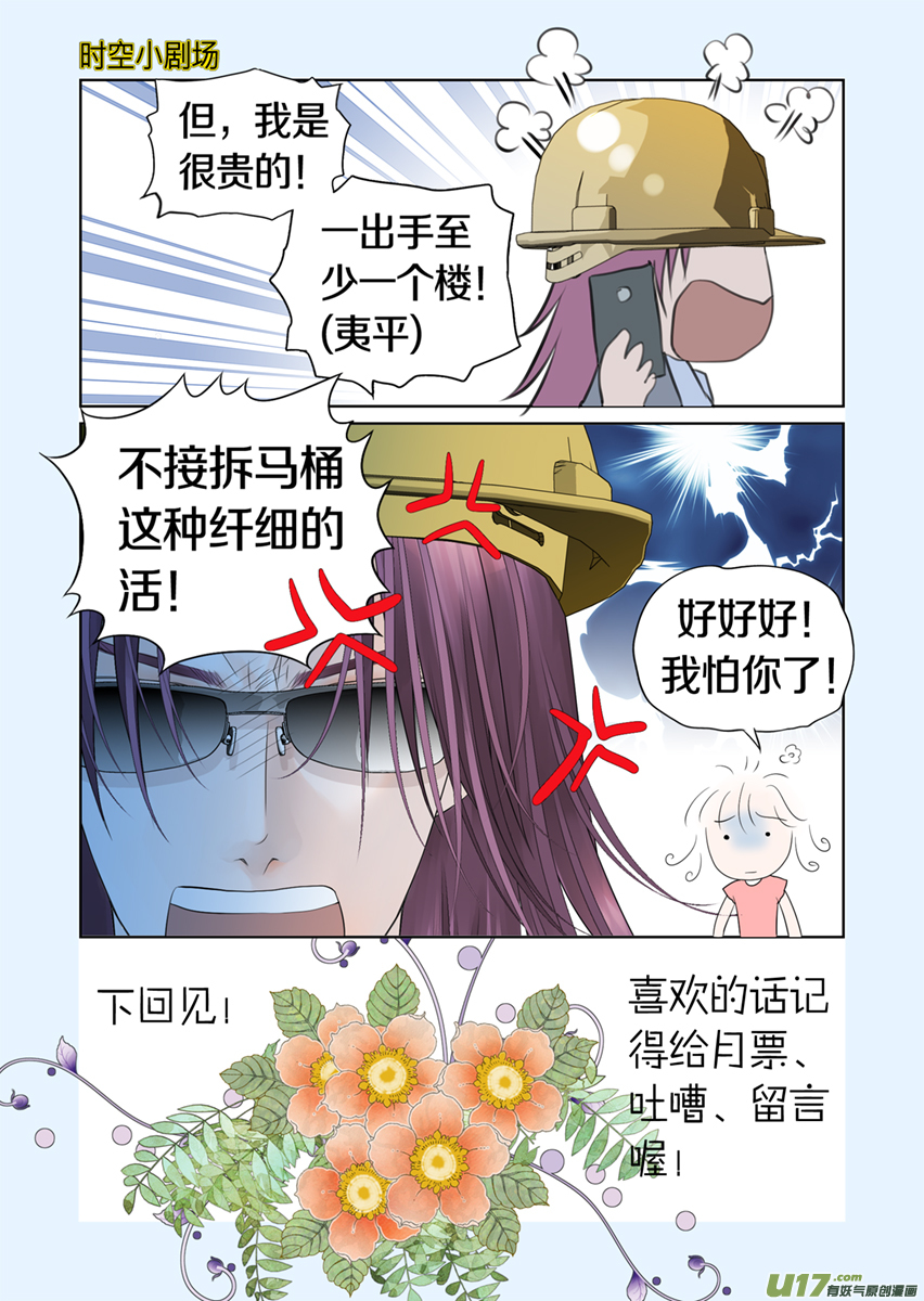 第五十九话-第59话