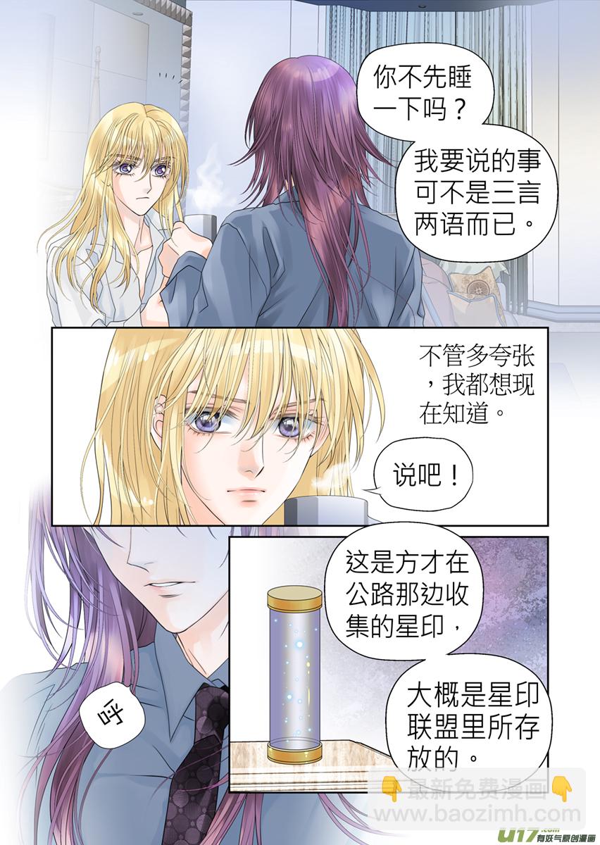 第五十九话-第59话