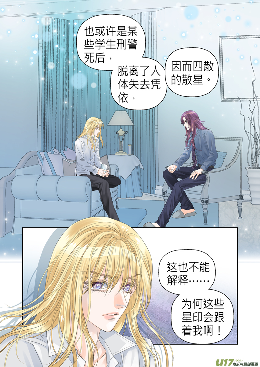 第五十九话-第59话