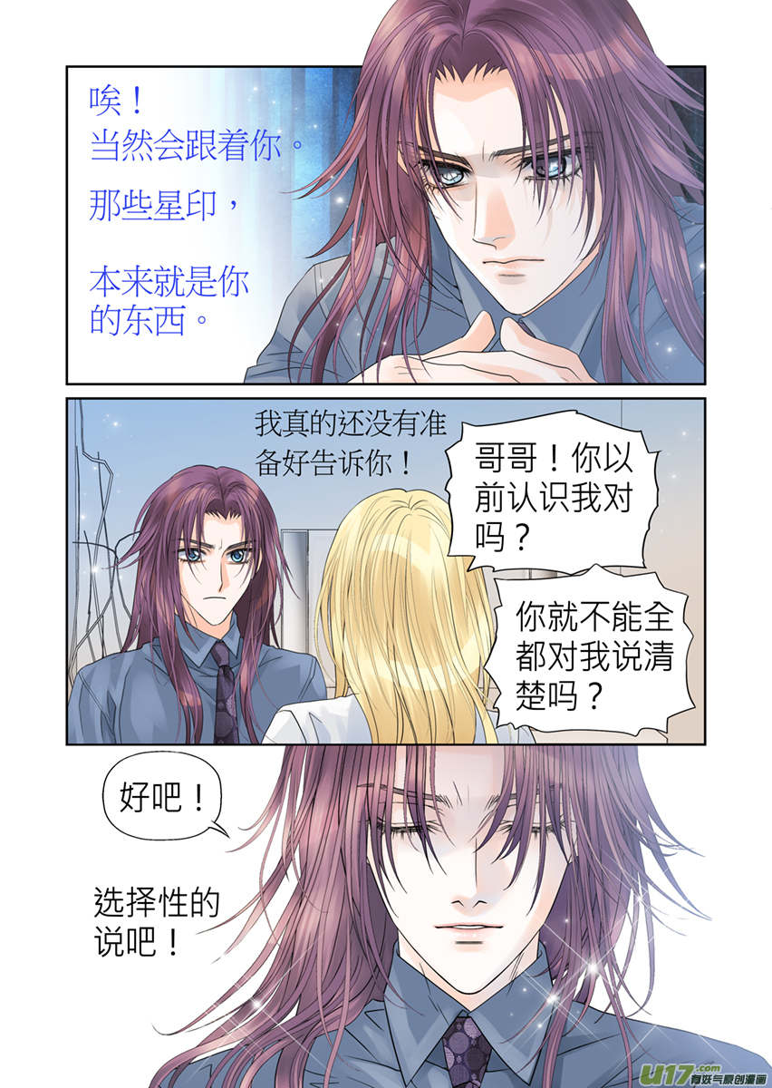 第五十九话-第59话