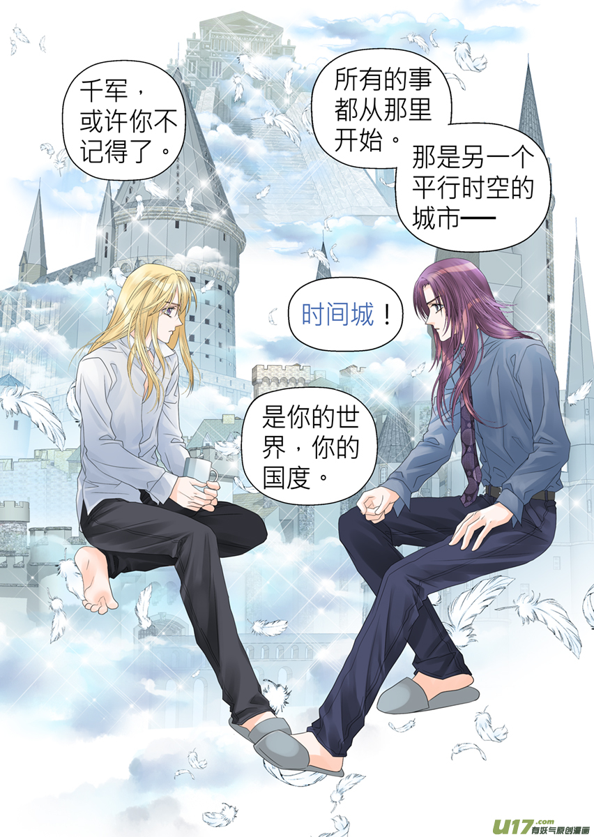 第五十九话-第59话