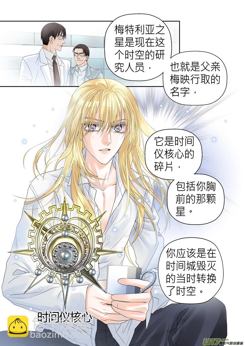 第五十九话-第59话